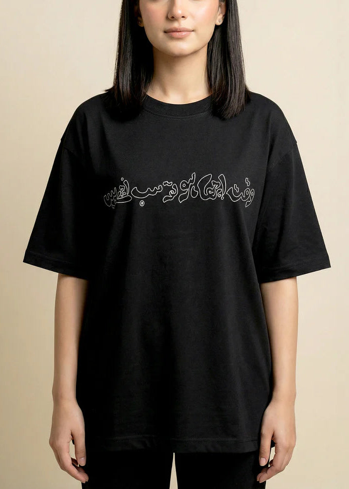 PRINTED LONG T SHIRT